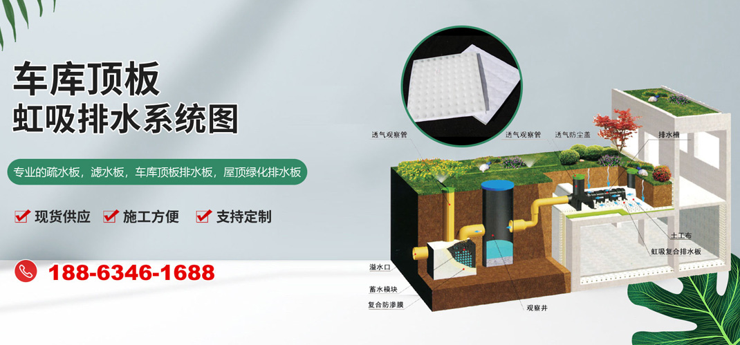 山东双利工程材料有限公司